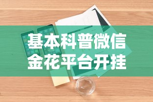 云南最新抗疫情，坚韧不拔，共筑防线