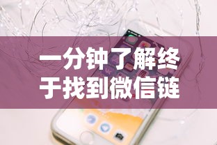 8分钟了解!买炸金花房卡微信-链接如何购买