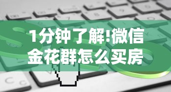 必备教程“购买斗牛房卡联系方式”链接找谁买