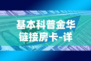 三分钟解答“斗牛房卡如何购买”链接教程