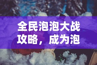 三分钟解答“微信链接牛牛房卡哪里”(详细分享开挂教程)