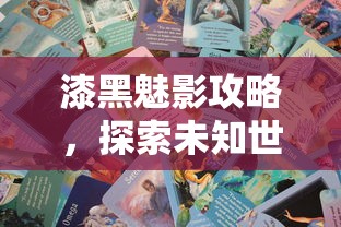 十分讲解“手机炸金花房卡哪里买”链接教程