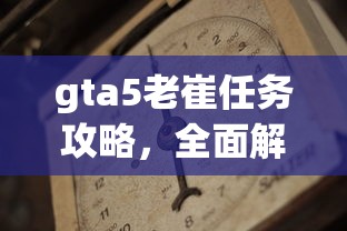 6分钟了解“微信牛牛h5房卡”详细介绍房卡使用方式