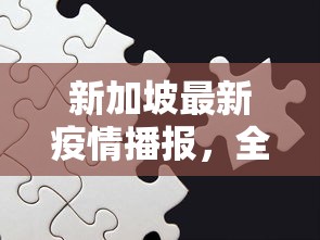 一分钟了解“微信小程序炸金花房卡在哪里买”链接找谁买