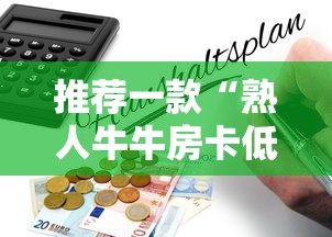 科普盘点“微信金花房卡充值方法”详细房卡教程