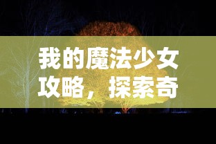 一分钟解决“微信斗牛链接房卡在哪里”获取房卡方式