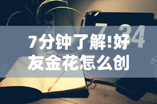 十分讲解“微信发链接玩炸金花房卡怎么买”获取