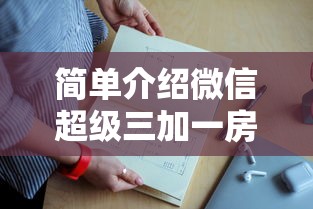 实时通报“微信链接h5房卡批发”获取