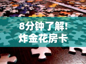 拳皇技能，从基础到进阶的全面解析