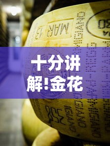 十分讲解!金花牛牛房卡怎么买-获取房卡教程