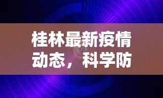 2分钟了解“微信链接怎么创建金花房间”详细房卡教程