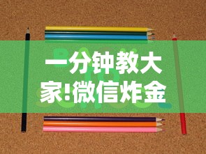 2分钟了解“微信牛牛房卡链接购买”详细房卡教程