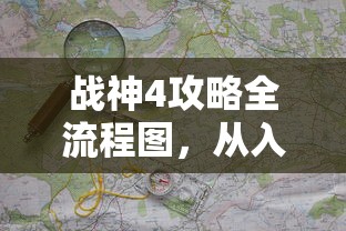 山东疫情最新消息公布，全面防控，精准施策，保障民生