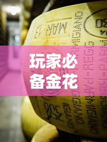 玩家必备金花牛牛房卡怎么弄详细房卡怎么购买教程