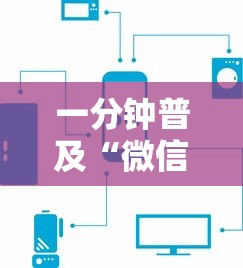 今日教程“微信金花房卡到哪里买-(详细分享开挂教程)