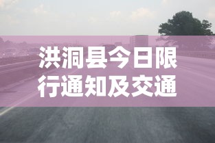 长沙疫情最新消息今天，防控成效显著，生活逐步恢复正常