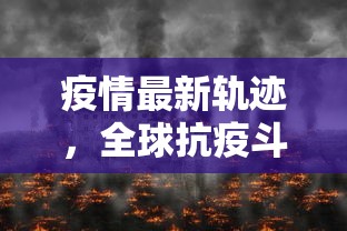 大学男生发型与西安限行，时尚与现实的碰撞