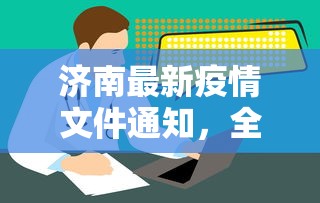 今日分享!微信炸金花从哪买房卡”详细介绍房卡使用方式