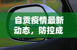 简单介绍“新人皇大厅金花房卡”获取