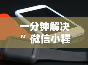 一分钟解决 ”微信小程序炸金花链接-获取房卡方式