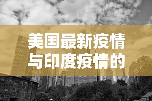 今日教程“微信玩金花房卡购买渠道”链接如何购买