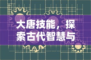 一分钟普及“牛牛房卡微信链接”(详细分享开挂教程)