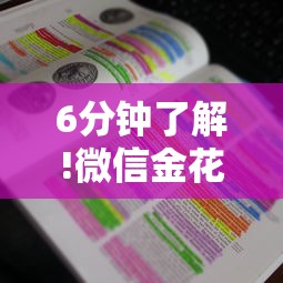 青岛疫情最新疫情，全面防控与科学应对