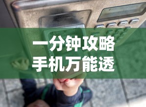 莱阳疫情最新，防控措施与民生保障的双赢之路