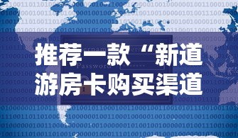 新疆最新疫情官方通报，精准防控，保障民生，共筑安全防线