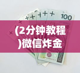 (2分钟教程)微信炸金花链接房卡多少钱一张-获取房卡方式