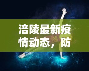 今日分享“微信群金花链接房卡”链接找谁买