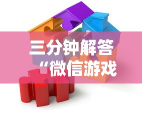 6分钟了解“微信链接牛牛房卡哪里”链接找谁买