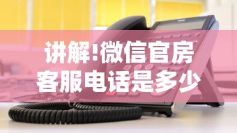 一分钟普及“微信金花房卡新皇豪大厅能用吗-详细房卡教程