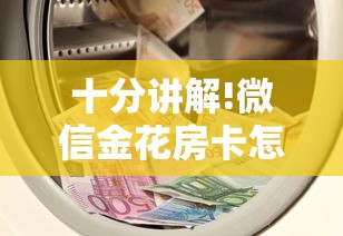 DNF特性技能，解锁战斗新境界的钥匙