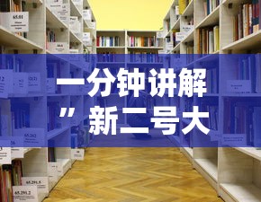 一分钟讲解 ”新二号大厅链接怎么获取-详细房卡教程