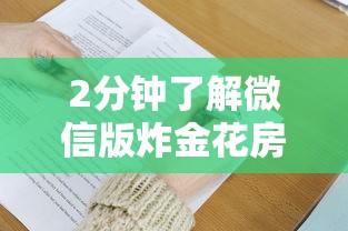 今日教程“微信群发链接炸金花房卡从哪购买”详细房卡怎么购买教程