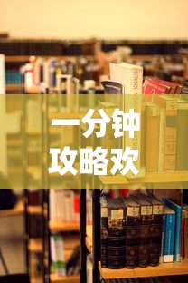 一分钟攻略欢喜大厅金花房卡-详细房卡教程