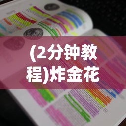 1分钟了解“微信房卡拼三张链接”详细介绍房卡使用方式