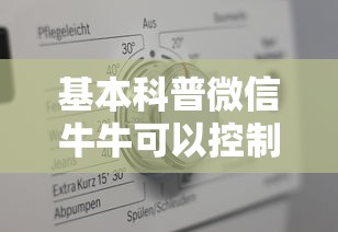 基本科普微信牛牛可以控制吗-获取房卡方式