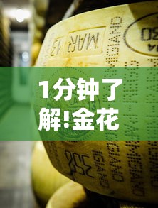 1分钟了解!金花牛牛房卡在哪里买-获取