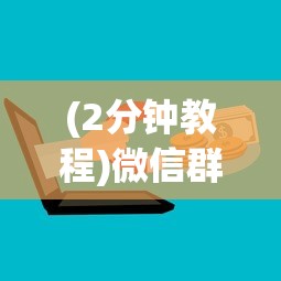 今日分享“微信好友房炸金花房卡如何购买充值”获取房卡教程