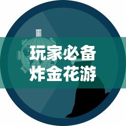 1分钟了解“微信斗牛链接房卡在哪里”链接找谁买