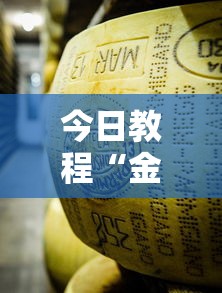 实时通报“微信好友房炸金花房卡如何购买充值”链接如何购买