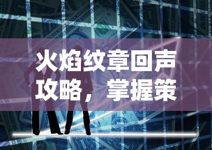 2021年石家庄最新疫情，挑战与希望并存