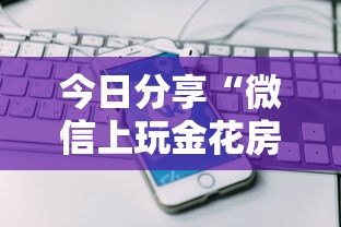 北海市明天限行多少？详解限行政策背后的考量与影响