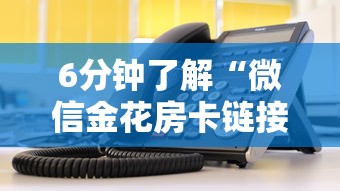 医院最新疫情，挑战、应对与希望