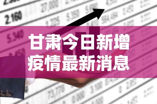 给大家普及“微信群玩炸金花房卡去哪充值”链接教程