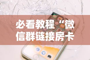 购买斗牛房卡联系方式震惊“”链接找谁买