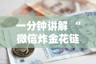 2分钟教程"微信斗牛链接房卡在哪里”购买房卡介绍