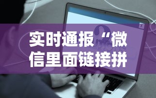 今日教程“自己开微信炸金花房间买房卡”链接找谁买